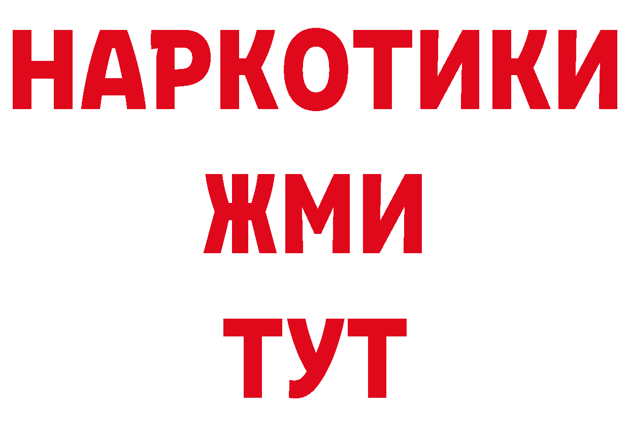 Первитин винт как зайти дарк нет мега Тюкалинск